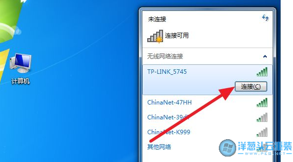 win7发现不了无线网络连接、win7发现不了无线网络连接但是手机能连接到