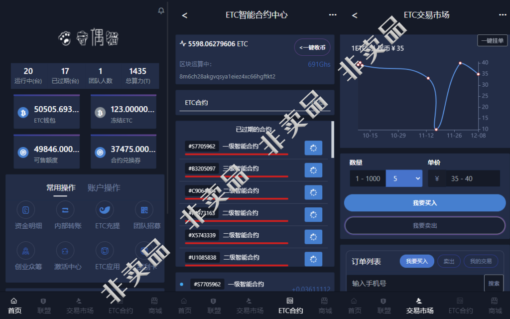 十大最安全区块链钱包、十大最安全区块链钱包排名