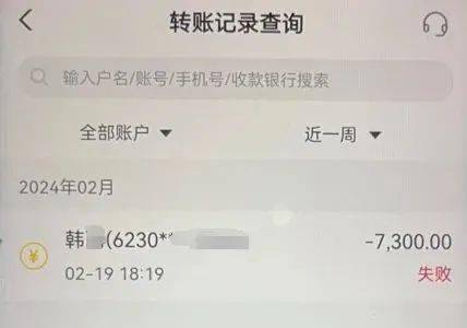 小狐狸钱包转账记录怎么查询、小狐狸钱包转账记录怎么查询到