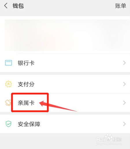 小狐狸钱包怎么用私匙登录微信、小狐狸钱包怎么用私匙登录微信支付