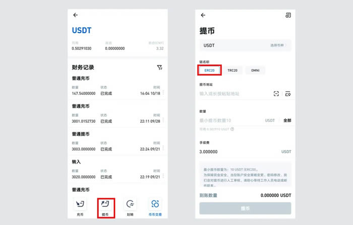 imtoken钱包安全嘛、im token钱包怎么样