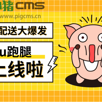 uu跑腿u币是什么、uu跑腿真的能赚钱吗