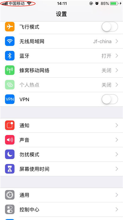 苹果飞机中文包怎么安装、苹果手机飞机软件怎么变中文