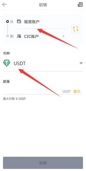 imtoken有usdt如何提现、imtokenusdt钱包提现不了