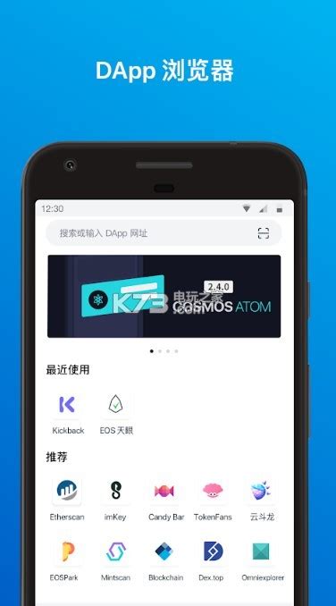 imtoken官网2.0、安装imtoken20国际版