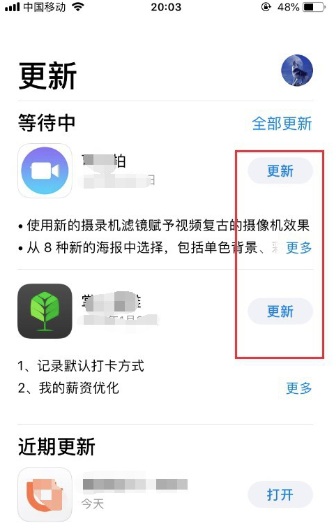 如何下载applestore付费软件、如何下载apple store付费软件