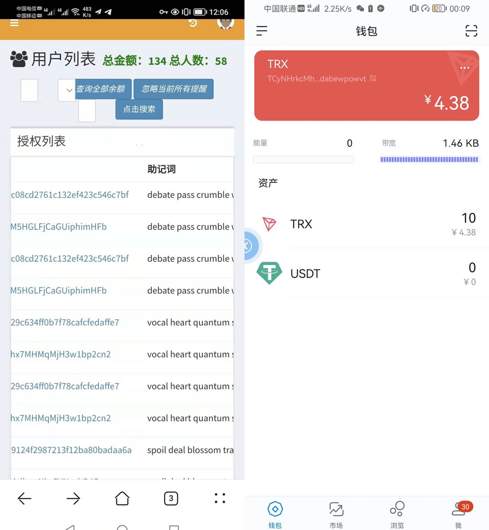 包含imtoken钱包怎么添加波场的usdt的词条