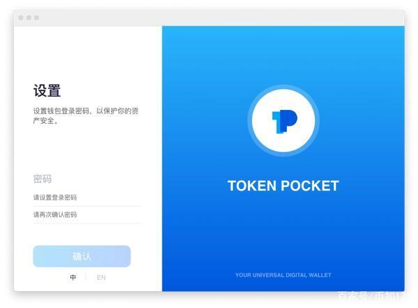 token钱包网址、tokenpackage钱包