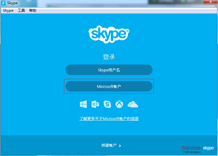 skypeforbusiness是什么、skype for business browser helper什么意思