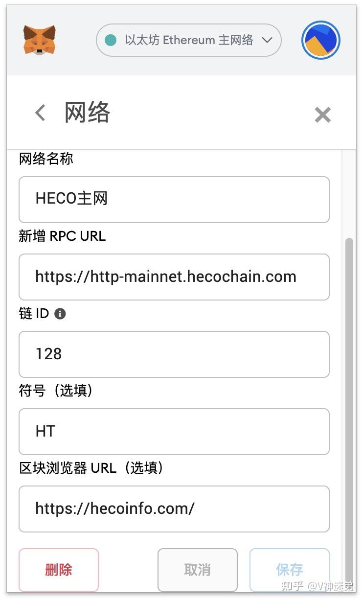 token苹果版、tokenpocket苹果官网下载