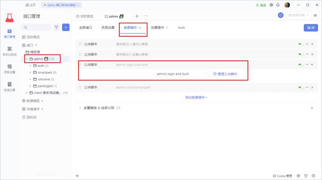 jwttoken注销、jwt token注销