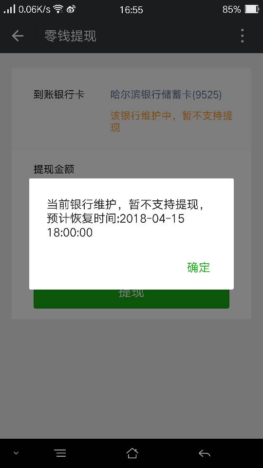 冷钱包app下载一个手机号能下载几个微信、冷钱包app下载一个手机号能下载几个微信号