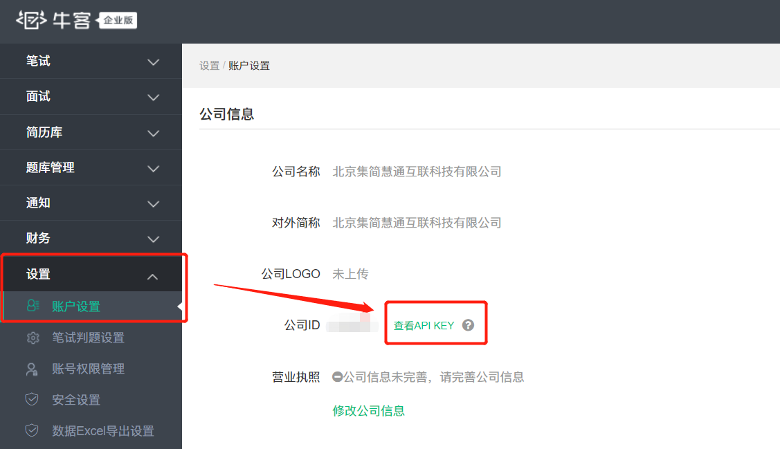 token账号怎么获取、token怎么获取用户的信息