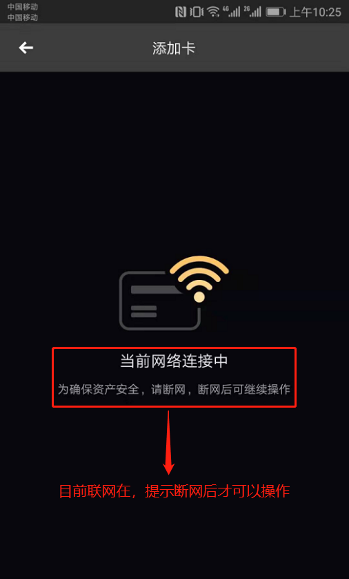 关于冷钱包下载后不显示余额怎么办的信息