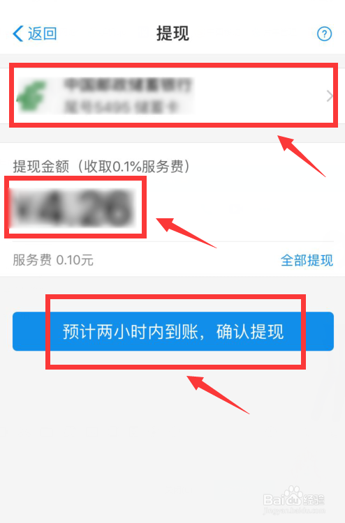 tb钱包怎么提现到支付宝、tb钱包怎么提现到支付宝上