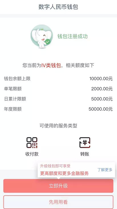 虚拟币可以提现到支付宝吗、虚拟币可以提现到支付宝吗安全吗