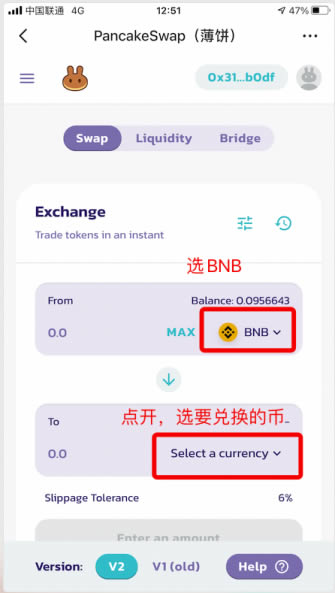 tp钱包bnb怎么买、在tp钱包上怎么买trx