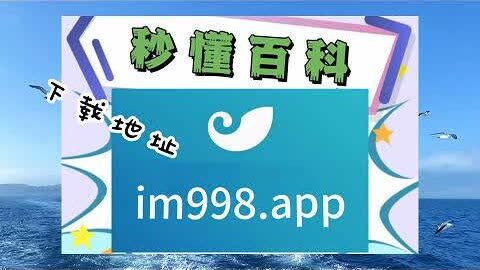 包含im钱包app官方下载20.9.10版本的词条