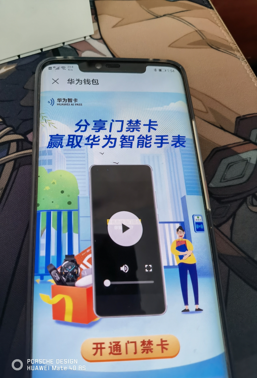 荣耀钱包是干什么的、荣耀钱包app下载安装