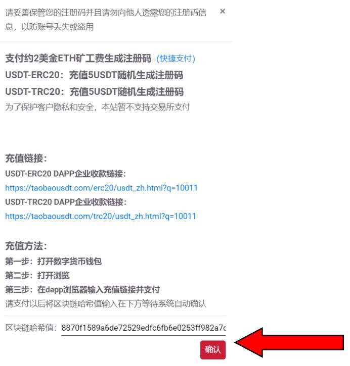 imtoken不支持usdt、imtoken怎么提取usdt