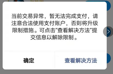 无法进行交易、无法进行交易取消了所有交易报价