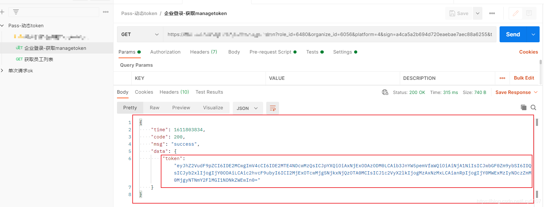 不用token会怎样、imtoken不用身份认证的吗