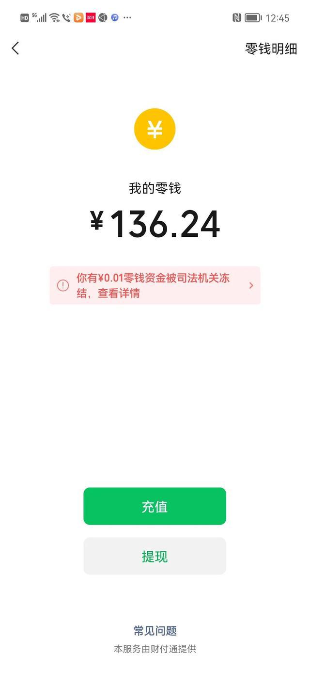 im冷钱包怎么收u、imtoken冷钱包怎么提现