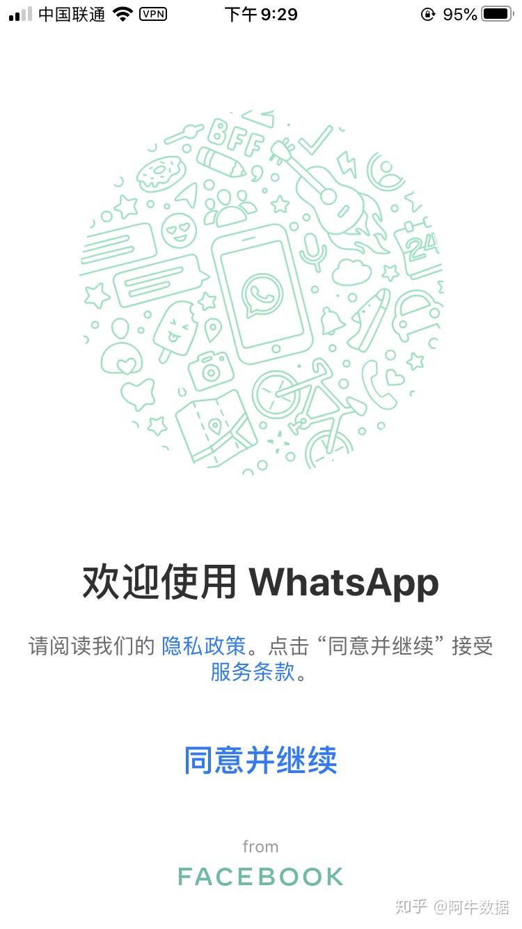 whatsapp国内如何注册、whatsapp中国手机号怎么注册