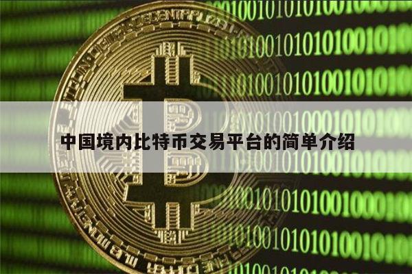 虚拟币BTC、虚拟币btc行情怎么样