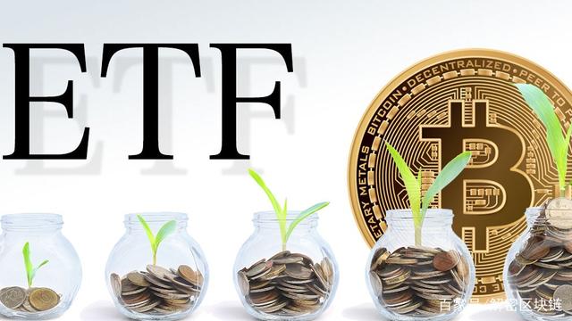 虚拟币etf是什么、etf虚拟币今日行情