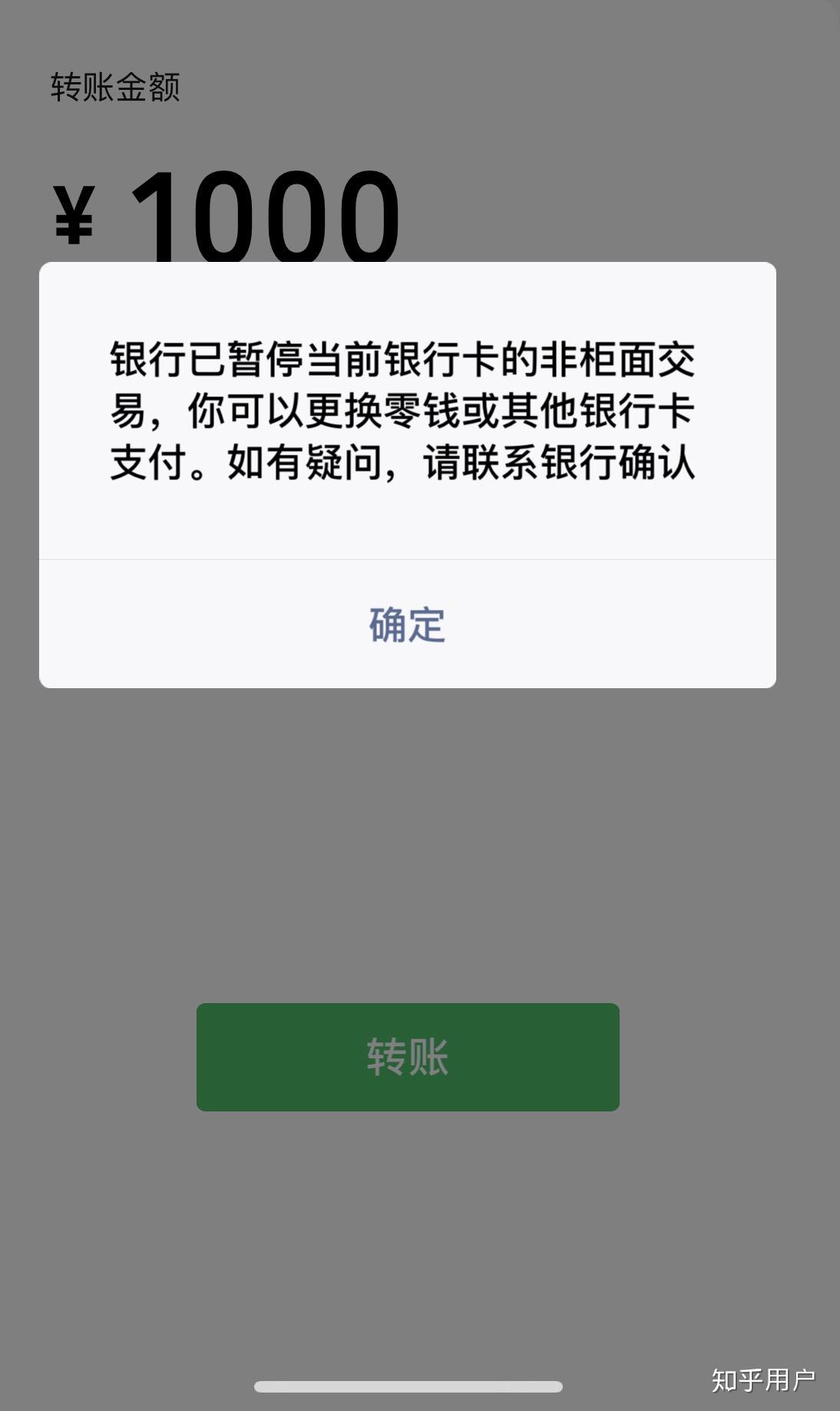 usdt冻结怎么处理、usdt交易冻结资金多久