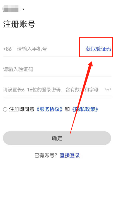 为什么收不到whatsapp验证码、国内手机收不到whatsapp验证码