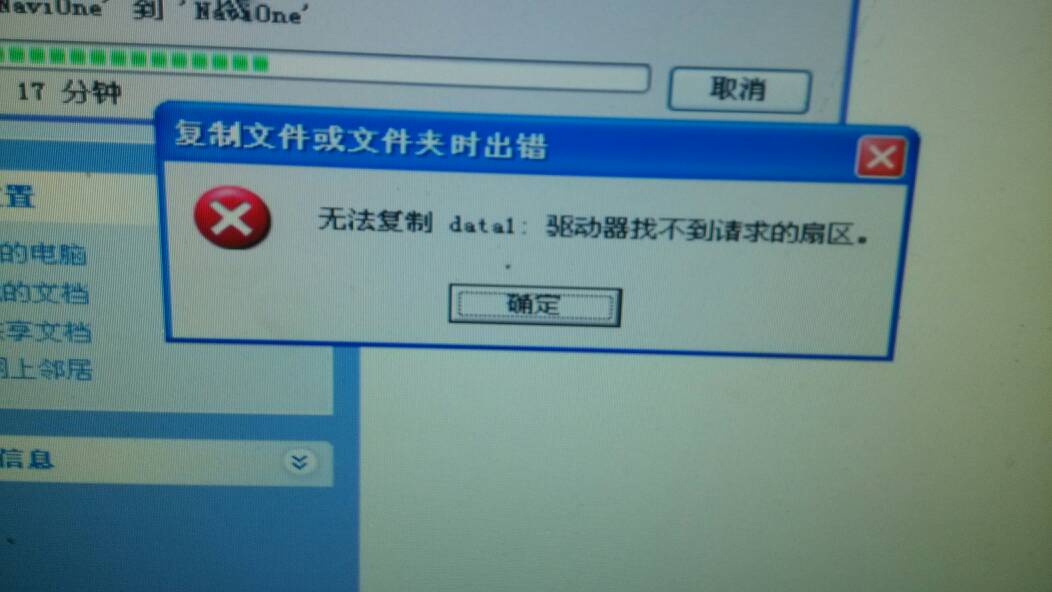 没有获取到存储权限请重新授权、没有获取到存储权限请重新授权怎么办