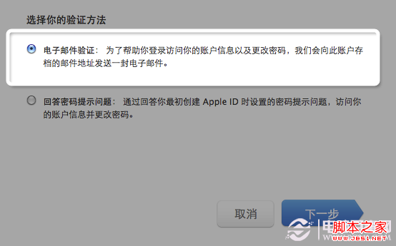 关于tb钱包不小心卸载了怎么找回账号密码的信息