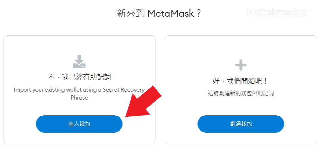 metamask怎么样、metamask有什么用