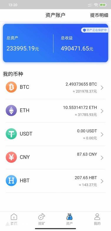 钱包usdt怎么提现、usdt 钱包里的钱怎么提现