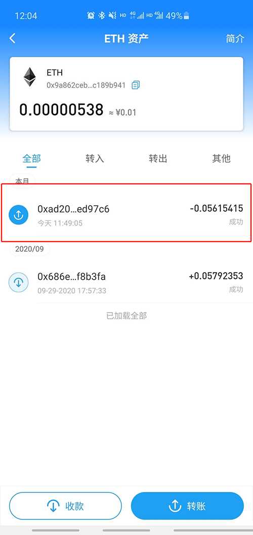 包含虚拟币交易被下载可以报下载的词条