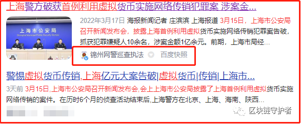 虚拟币快照什么意思、虚拟币交易快照什么意思