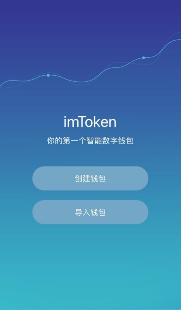 imtoken如何注销、imtoken是哪个国家