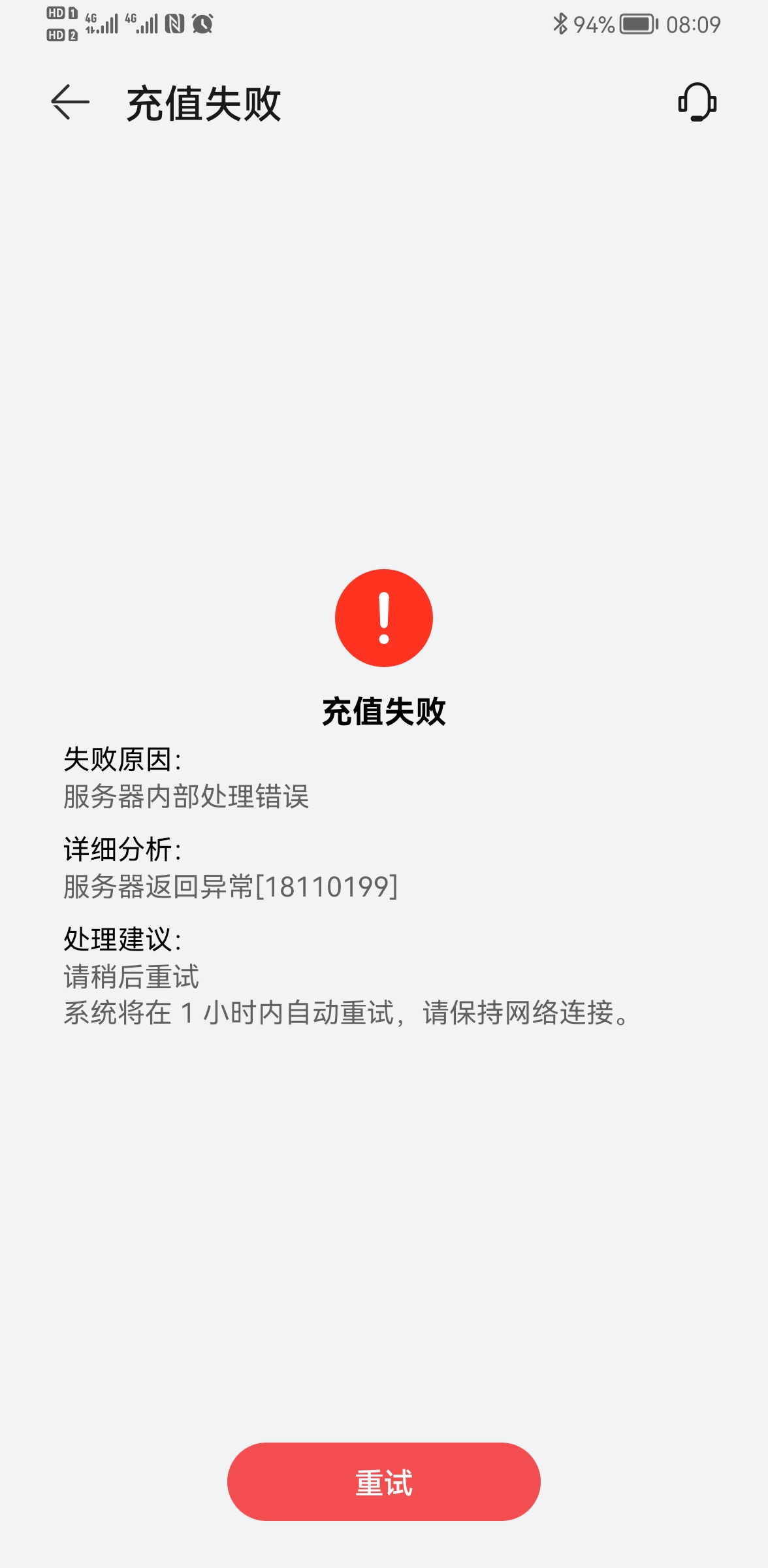 tp钱包怎么买矿工费、tp钱包怎么买小额矿工费