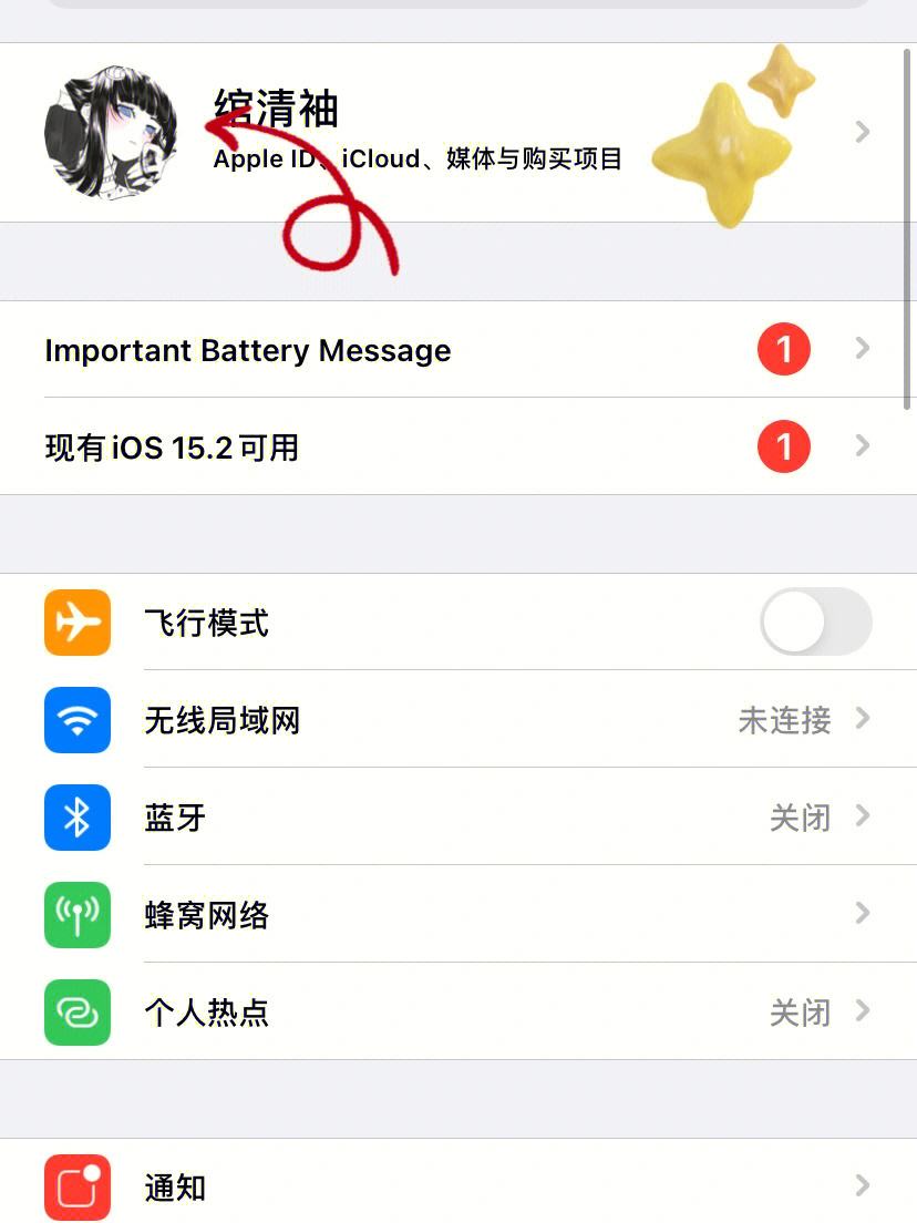 iphone下载不了软件是什么原因、iphone下载不了软件是什么原因导致的