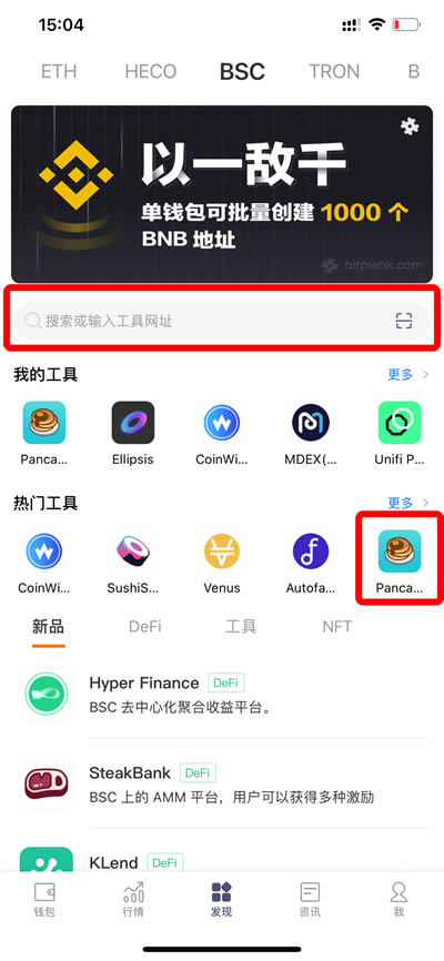 比特派下载APP安卓版、比特派钱包  安全多链