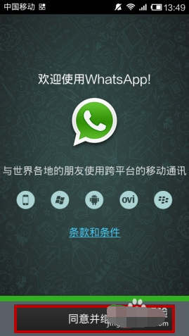 whatsapp软件下载官网、whatsapp官方网下载2021