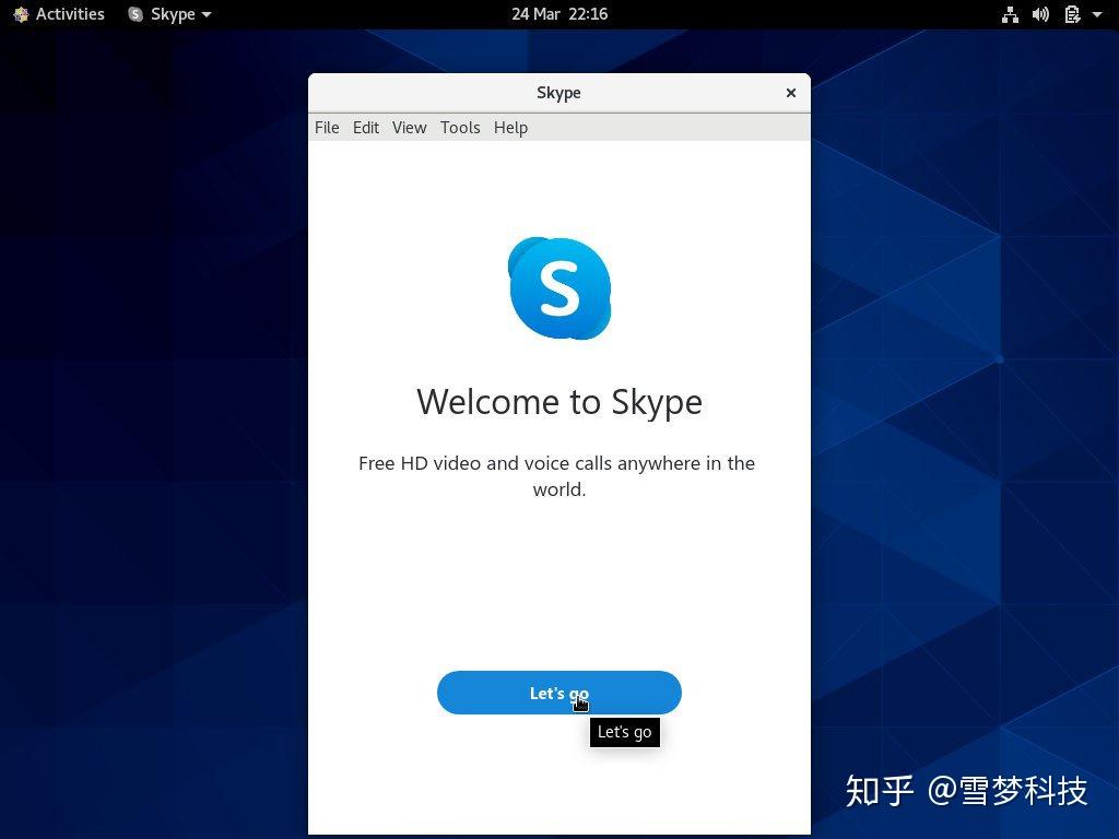 skypeapp是什么、skype是什么软件下载