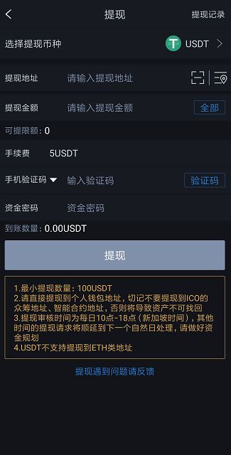 usdt的地址怎么生成的、usdt trc20 生成地址