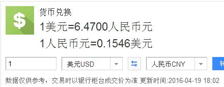 u币汇率跟美金一样吗是真的吗、u币汇率跟美金一样吗是真的吗还是假的