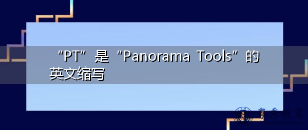 pt交易是什么意思、ptrade交易系统多少钱