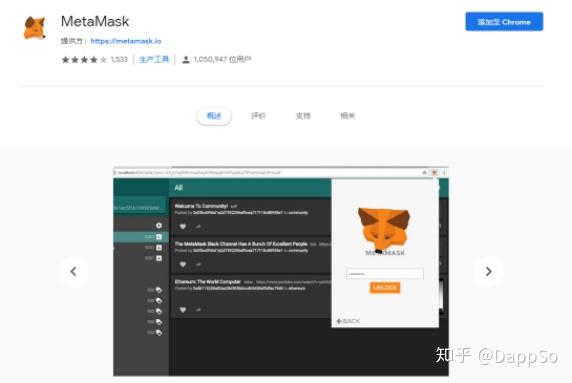 metamask官网下载不了、metamask为什么下载不了
