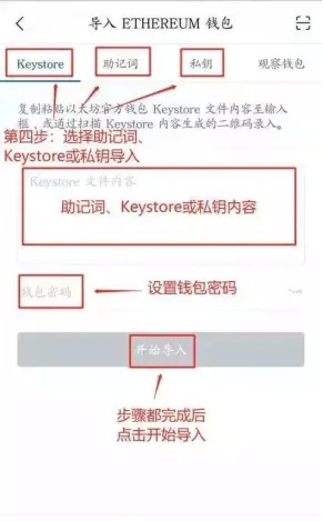 imtoken钱包被骗、imtoken币被划走怎么报警