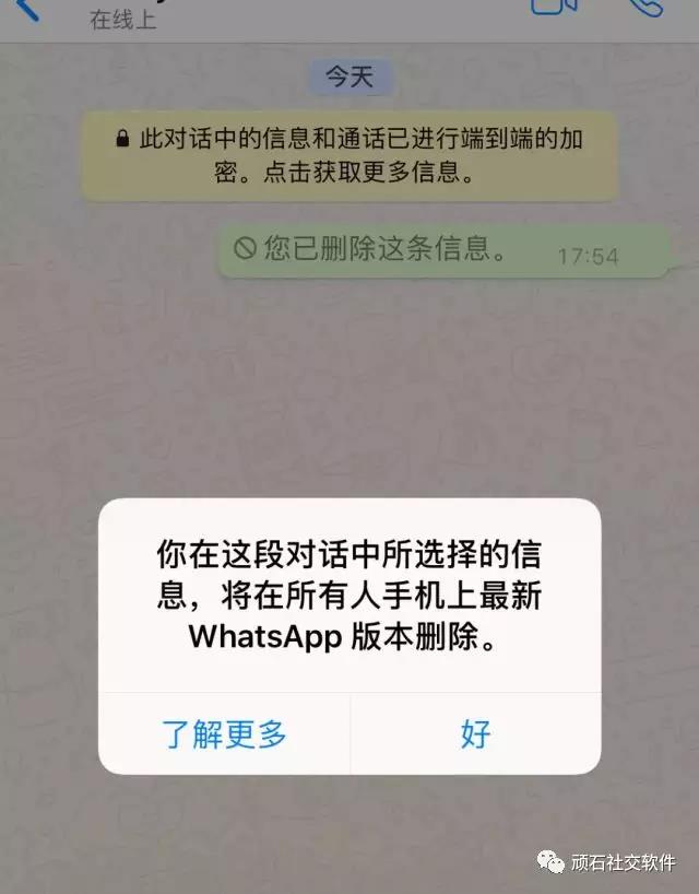 whatsapp可以删除对方图片吗、whatsapp 可以删除对方图片吗